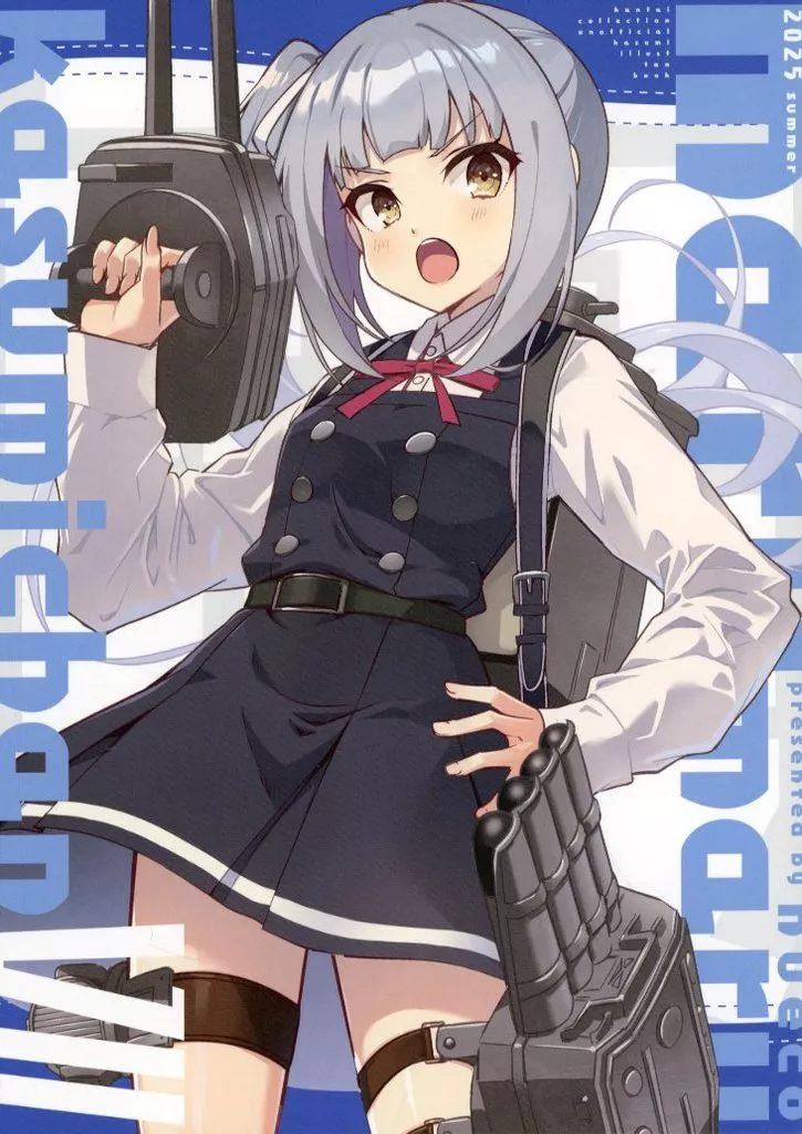 艦隊これくしょん marumaru kasumi chan VII / nueco / ぬえ屋