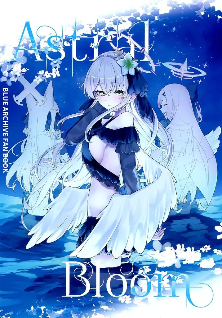 ブルーアーカイブ Astral Bloom / HEIM / Dear teartHing