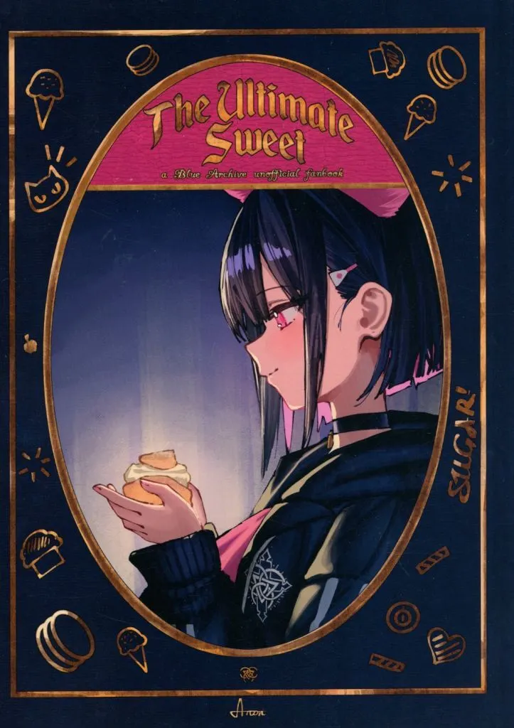 ブルーアーカイブ The Final Strategy The Ultimate Sweet / Anon / キャットアーカイブ
