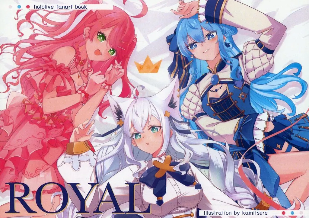 「ROYAL」迷子のフブみこめっとさんまとめ本 / カミツレ / 一年草