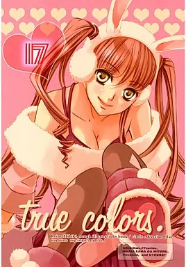 よろず true colors. 17 / ひびき玲音 / Russian Blue