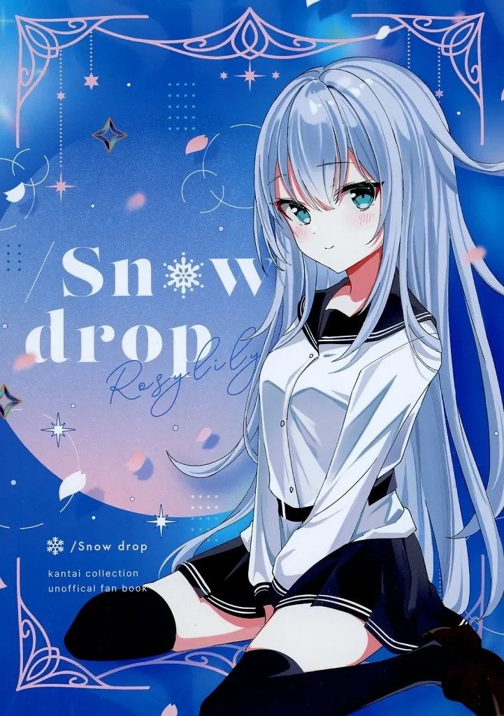 Snow drop / ひろ / Rosy lily