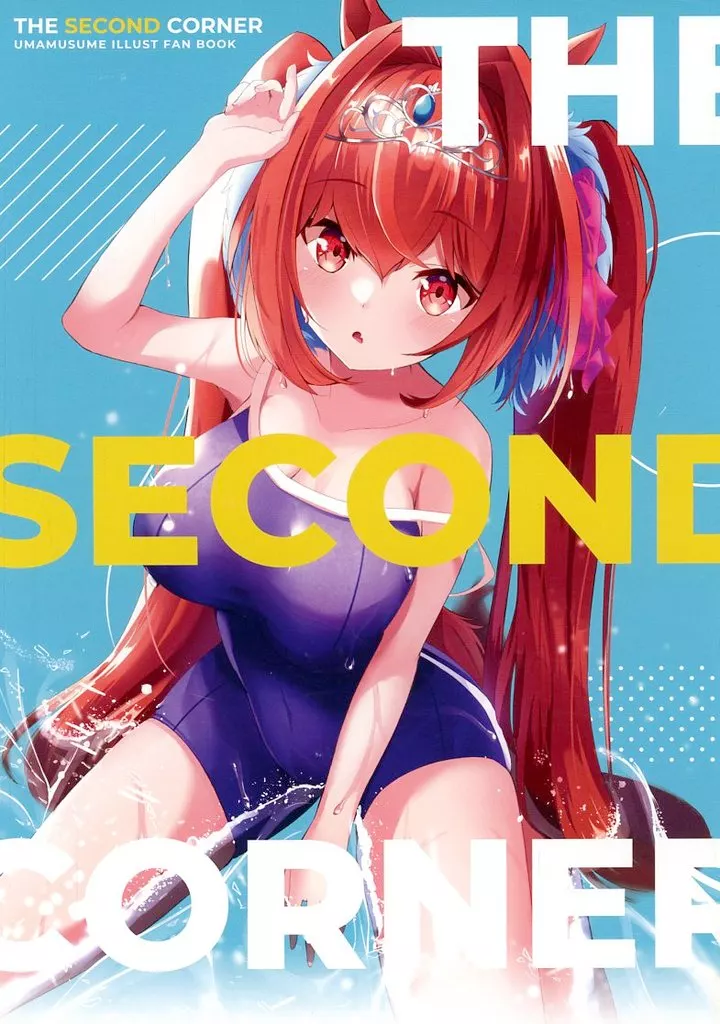 その他ゲーム THE SECOND CORNER / みきしろ / ダブルアプリコット