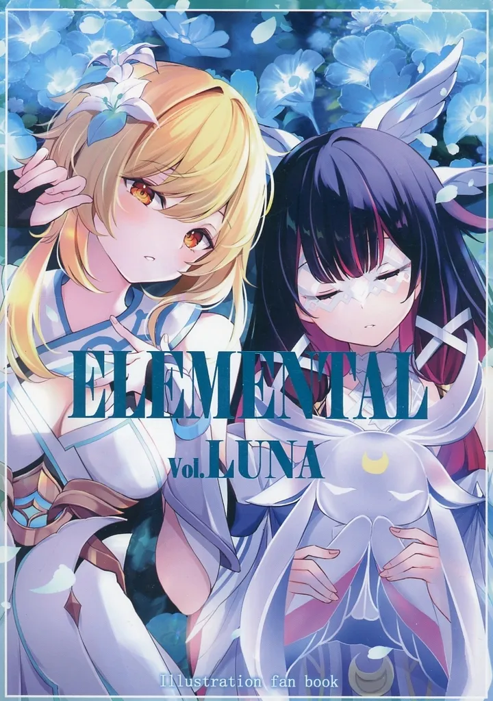 原神 ELEMENTAL Vol LUNA / ひゅらさん / ZINFANDEL