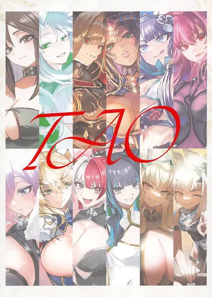 Fate TAO 道 Fate/Grand Order fanartbook / Aguno / Vlue Flare