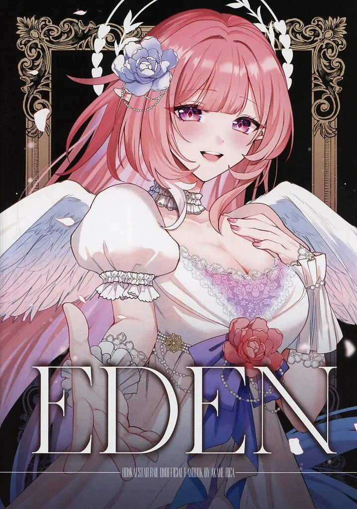 崩壊：スターレイル EDEN / 暁音りか / ANNERICA