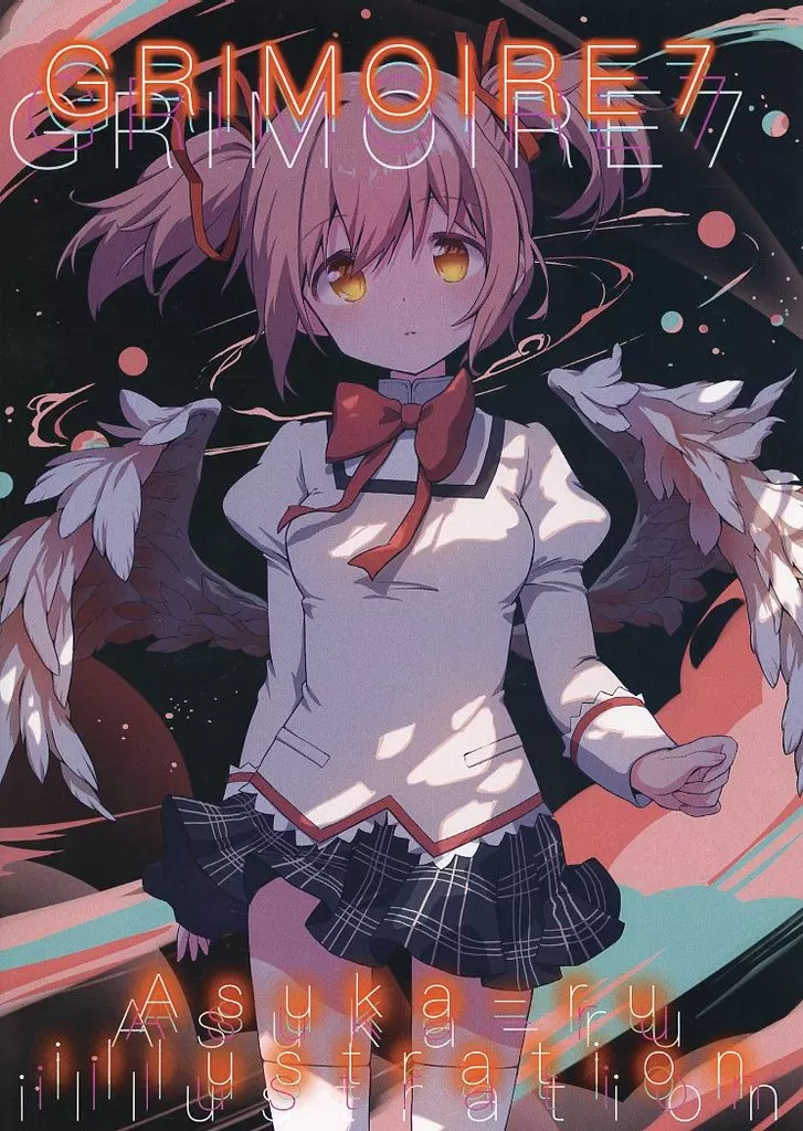 魔法少女まどか☆マギカシリーズ GRIMOIRE 7 / アスカール