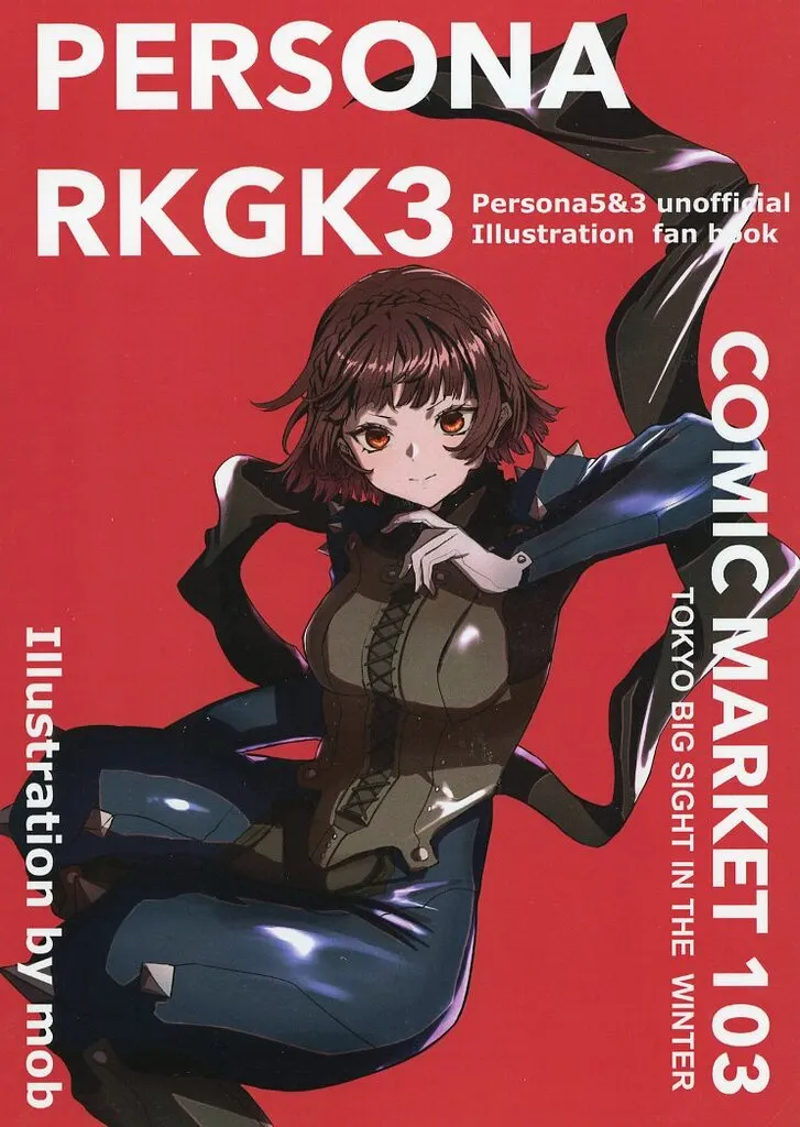 ペルソナシリーズ PERSONA RLGK 3 / モブ / mobchara