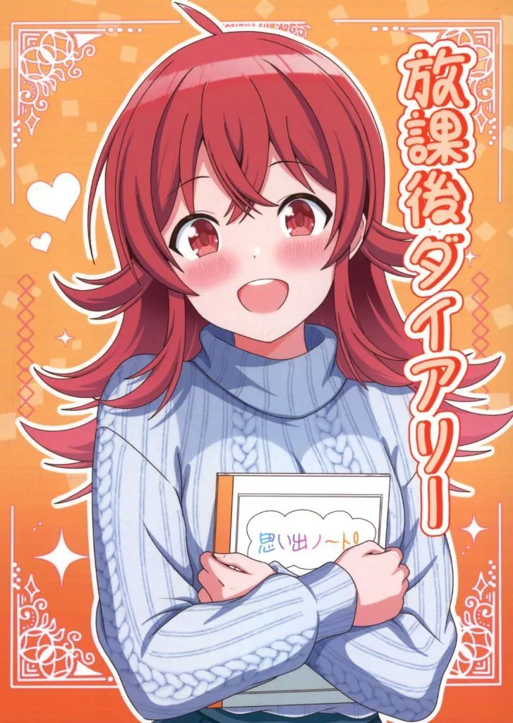 シャイニーカラーズ（アイマス） 放課後ダイアリー / リョウガ / さにーうぇざー