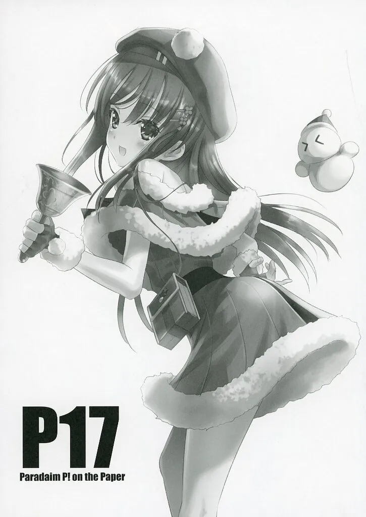 よろず P17 / ごとP / みずきちゃんくらぶ