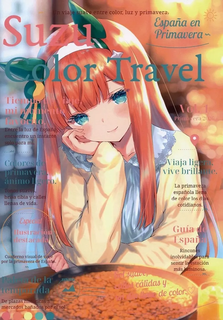 Suzu Color Travel / ささみ肉 / とりにく工房