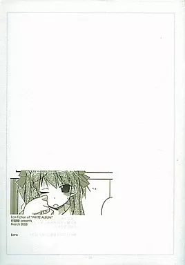 Extra Fan Fiction of WHITE ALBUM_image