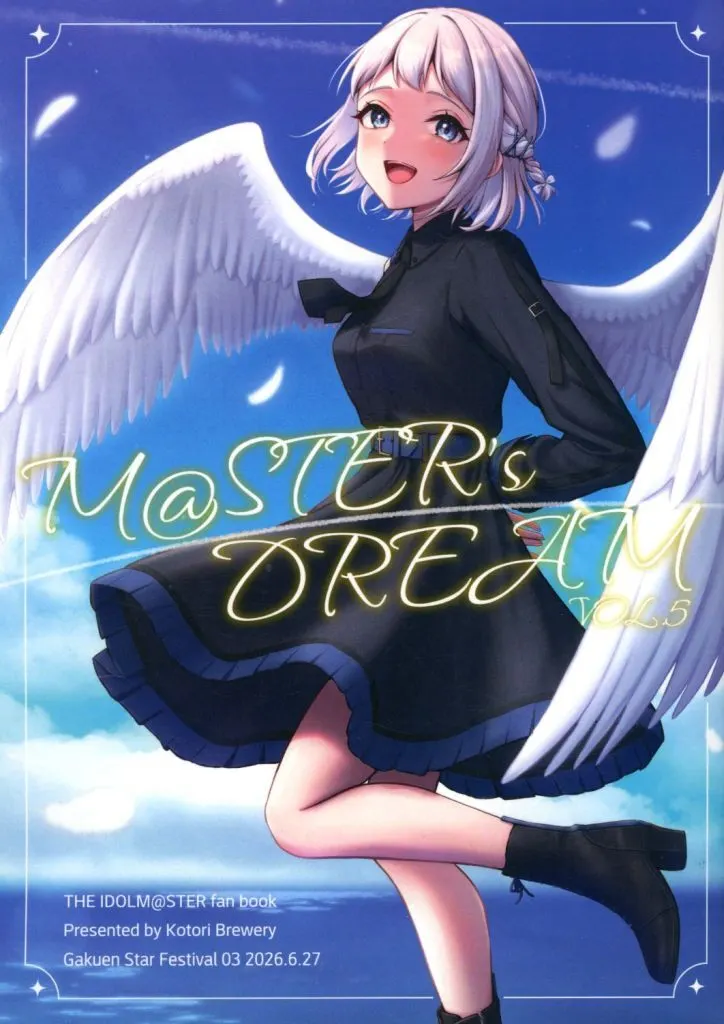 M＠STER’s DREAM vol．5 – 学園アイドルマスター