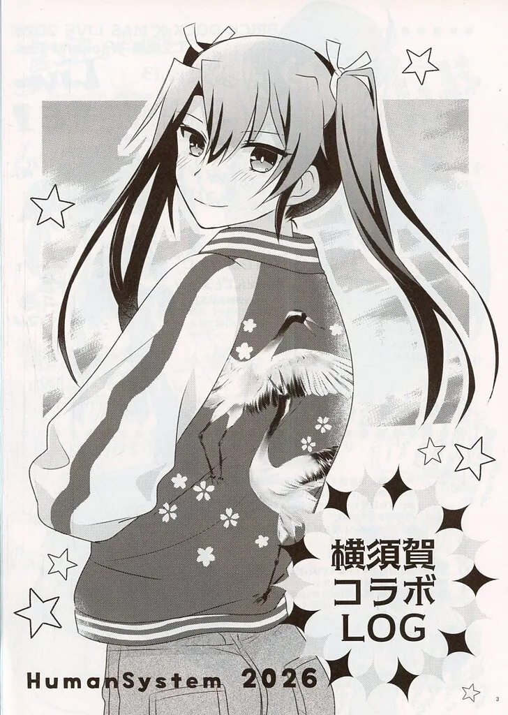 https://cdn.suruga-ya.jp/database/pics_webp/game/zhore307440.jpg.webp-title