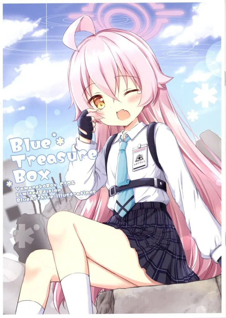 ブルーアーカイブ Blue Treasure Box / ナナセミオリ / 山猫BOX