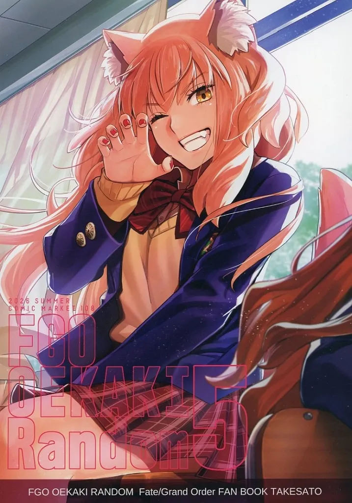 FGO OEKAKI Random 5 / たけのこ星人 / たけさと
