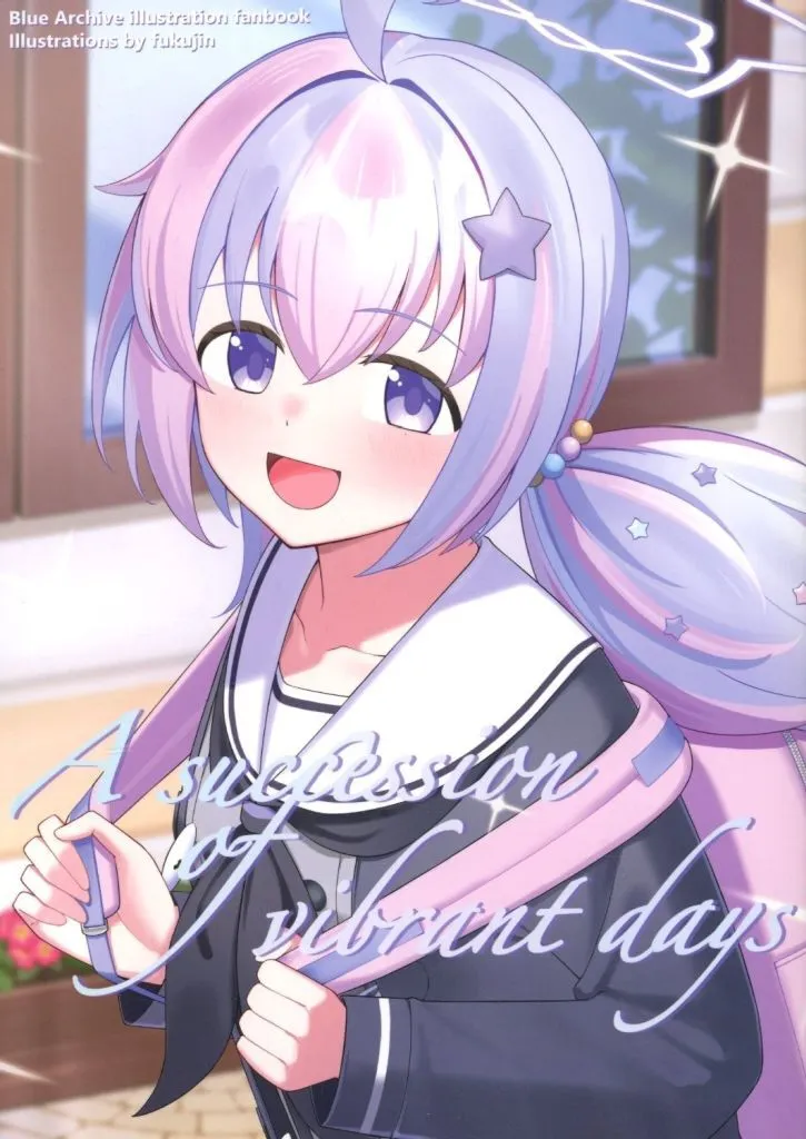 A succession of vibrant days / fukujin / ふくじとう