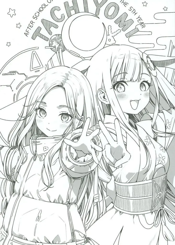 【冊子単品】TACHIYOMI C108頒布版 / カントク / 5年目の放課後