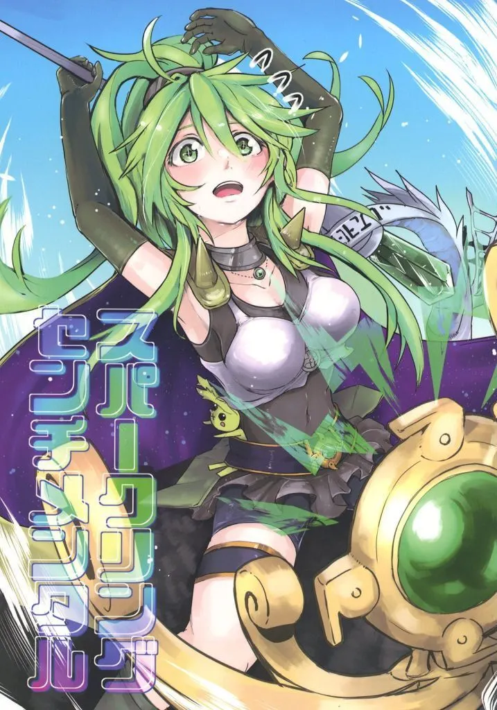 https://cdn.suruga-ya.jp/database/pics_webp/game/zhore310023.jpg.webp-title