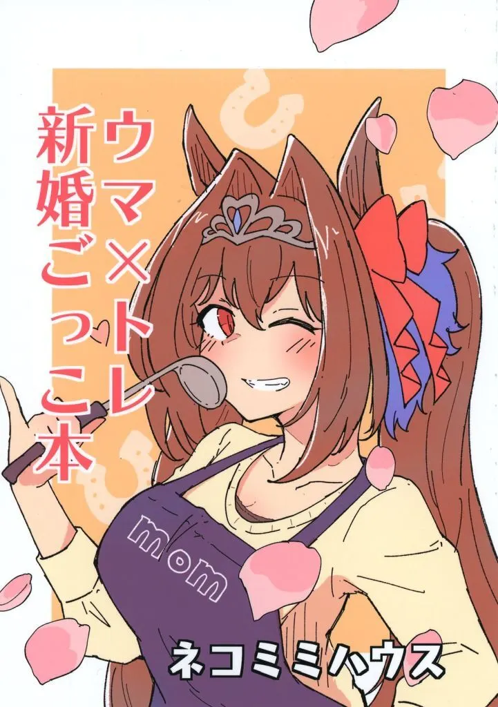 https://cdn.suruga-ya.jp/database/pics_webp/game/zhore310024.jpg.webp-title