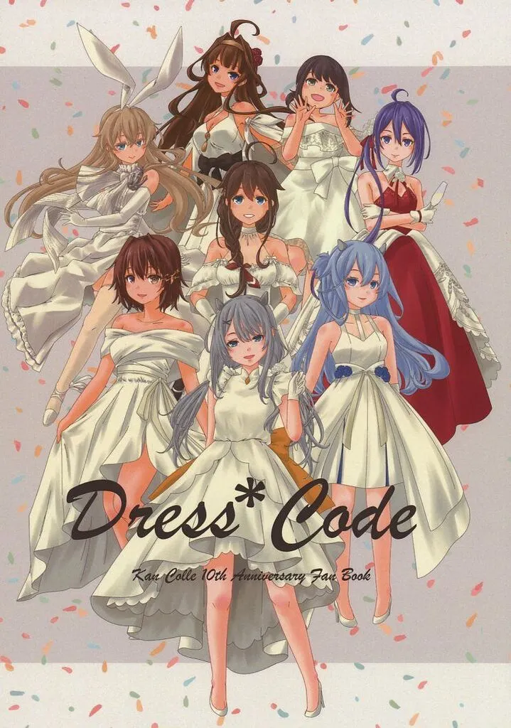 Dress*Code – 艦隊これくしょん