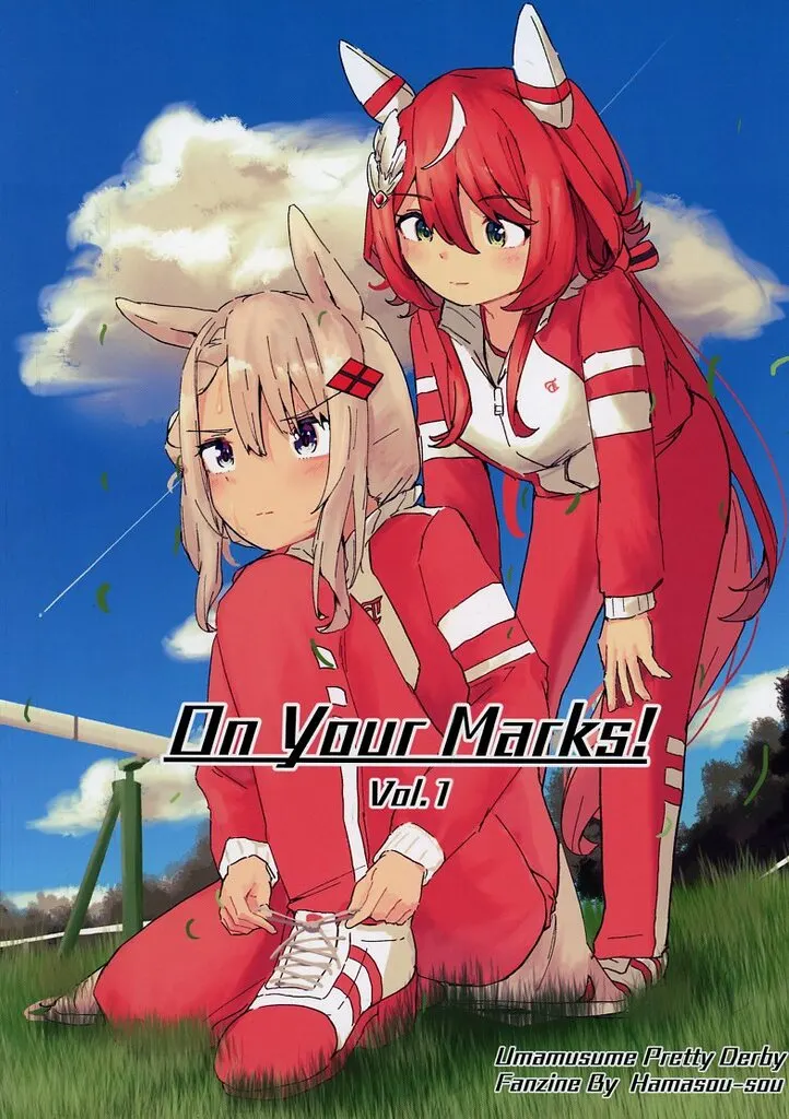 On Your Marks! Vol.1 / はまそう / はまそう荘
