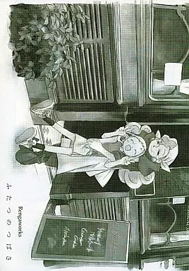 ふたつのつばさ – おジャ魔女どれみ