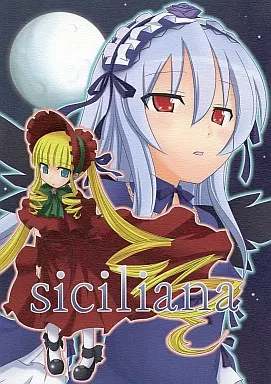 ローゼンメイデン siciliana / 高見リョウ / cageling