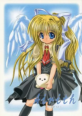 AIR Airish エアリス / 秋澤和彦 / NORTH RIVER