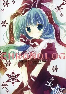 東方 FURURI CHRONOLOG / 桜沢いづみ / ヒナユキウサ / CHRONOLOG/ふるり。