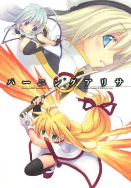 https://cdn.suruga-ya.jp/database/pics_webp/game/zhore3419.jpg.webp-title