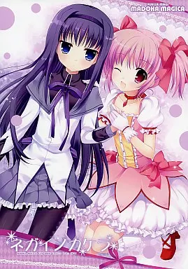 ネガイノカケラ_image