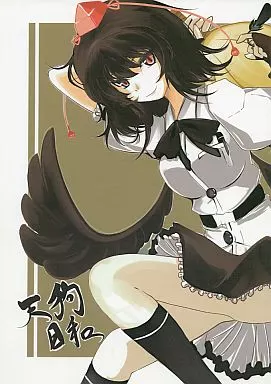 東方 天狗日和 / タカハル / 黒錦