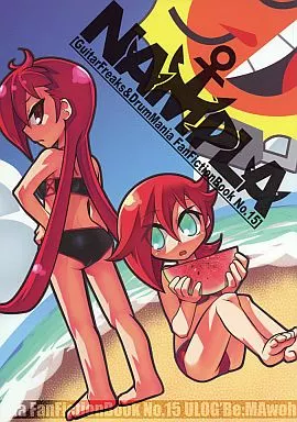 その他ゲーム NAMPLA / ULOG’Be