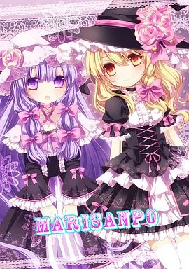 MARISANPO – 東方