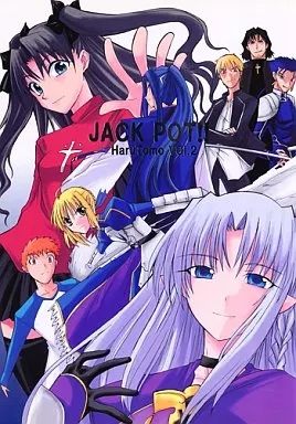 JACK POT!! / 春野友矢 / HARUTOMO