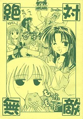 https://cdn.suruga-ya.jp/database/pics_webp/game/zhore38212.jpg.webp-title