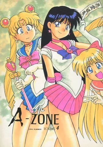 A-ZONE VOLUME 4 – セーラームーン