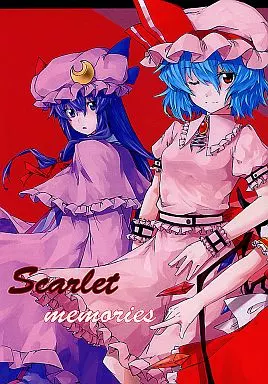 東方 Scarlet memories / Airis / さなか / 虹色えんぴつ