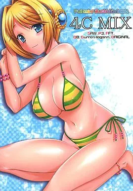 4C MIX  – よろず