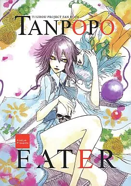 東方 TANPOPO EATER / AzeLye