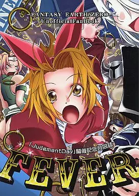 ファンタジーアース ゼロ FEVER / さえぐさ睦 / Raising Staff