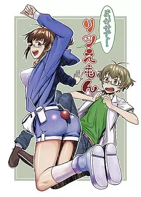 アイドルマスター まかせて! リツえもん / AERODOG