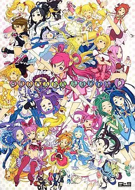 GRANADA LEVEL P  – オリジナル