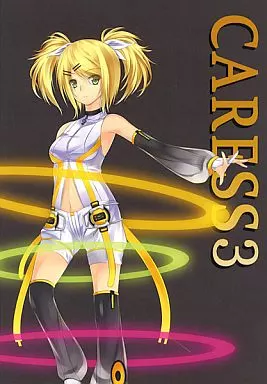 CARESS 3_image
