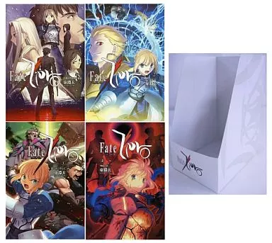 Fate 【セット】Fate/Zero 全4巻+収納BOX / 虚淵玄 / 武内崇 / Nitroplus/TYPE-MOON