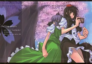 東方 falling petals / しぐれ / CRiMSONLOVER