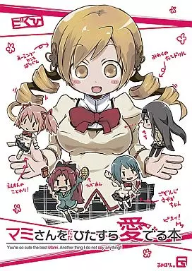 https://cdn.suruga-ya.jp/database/pics_webp/game/zhore47328.jpg.webp-title
