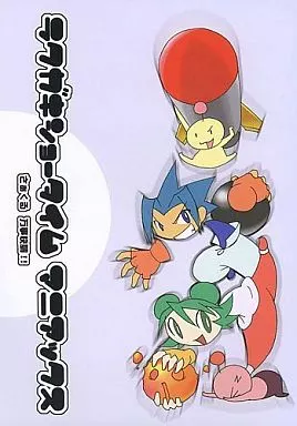 その他ゲーム ラクガキショータイム マニアックス / はん / さぁくる万事快調!_img