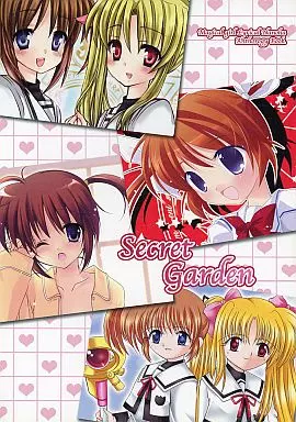 Secret Garden_image